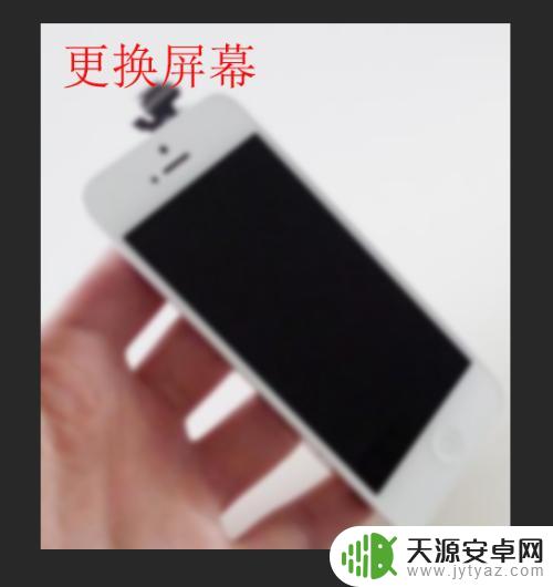 苹果xr手机 换屏 苹果xr屏幕坏了怎么修