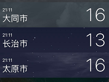 苹果手机天气如何删减城市 苹果手机天气预报里如何删除城市