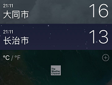 苹果手机天气如何删减城市 苹果手机天气预报里如何删除城市
