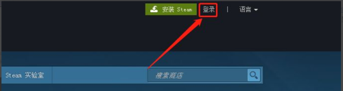 steam收不到令牌怎么办 steam令牌验证码无法接收怎么办