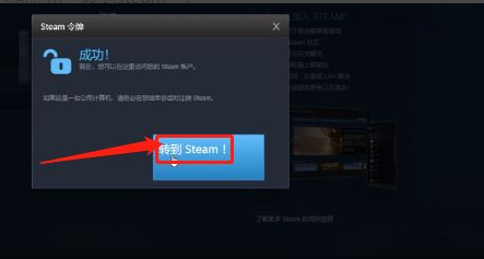 steam收不到令牌怎么办 steam令牌验证码无法接收怎么办