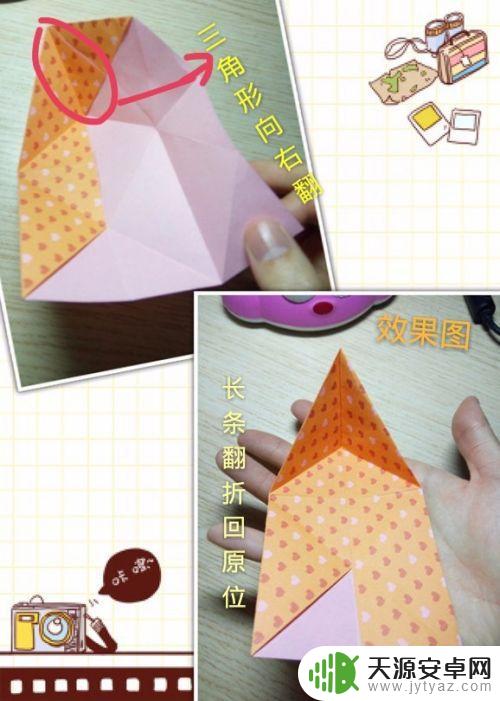 手机支架怎么复位的 如何用纸折手机支架
