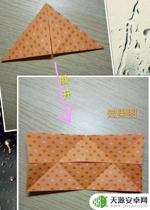 手机支架怎么复位的 如何用纸折手机支架