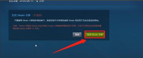 steam收不到令牌怎么办 steam令牌验证码无法接收怎么办