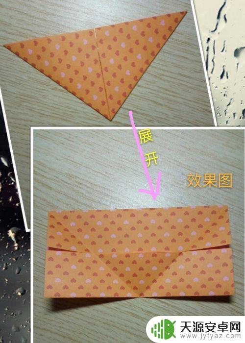手机支架怎么复位的 如何用纸折手机支架