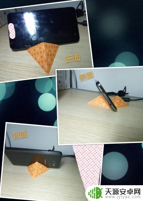 手机支架怎么复位的 如何用纸折手机支架