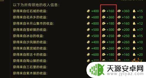 部落与弯刀怎么快速获得木材 部落与弯刀如何快速刷木材