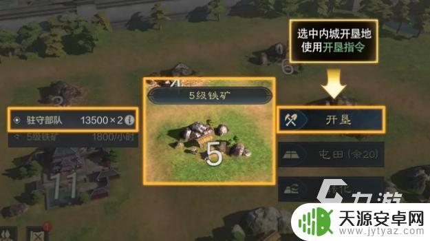 三国谋定天下如何快速获得资源 三国谋定天下材料获取攻略