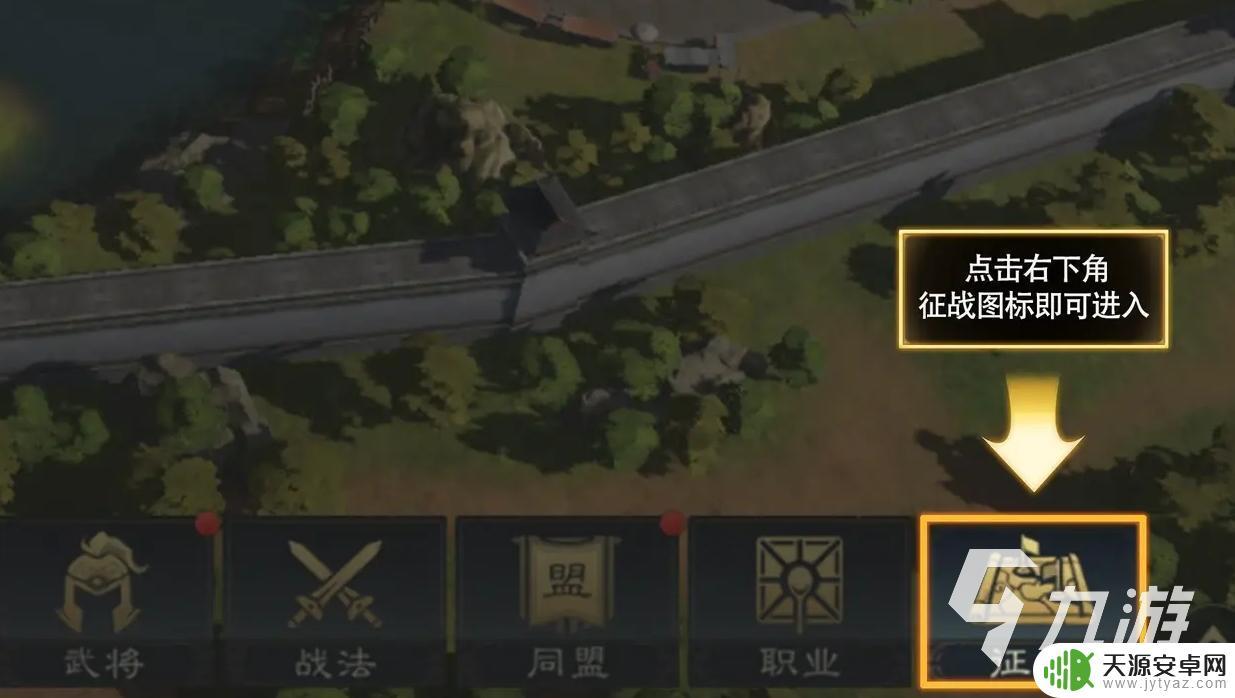 三国谋定天下如何快速获得资源 三国谋定天下材料获取攻略