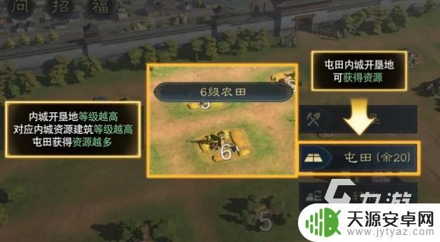 三国谋定天下如何快速获得资源 三国谋定天下材料获取攻略