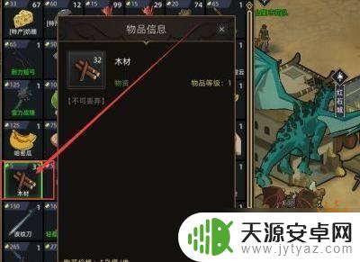 部落与弯刀怎么快速获得木材 部落与弯刀如何快速刷木材
