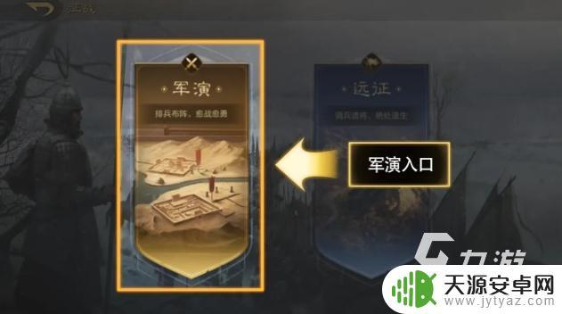 三国谋定天下如何快速获得资源 三国谋定天下材料获取攻略