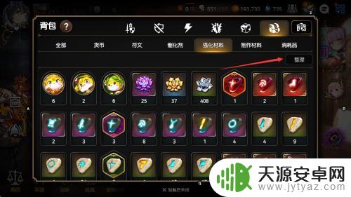 第七史诗怎么卖掉企鹅 第七史诗企鹅出售