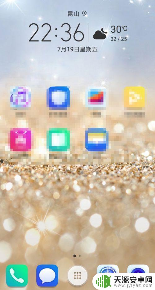 vivo手机信号增强的方法是什么 vivo手机信号怎么增强
