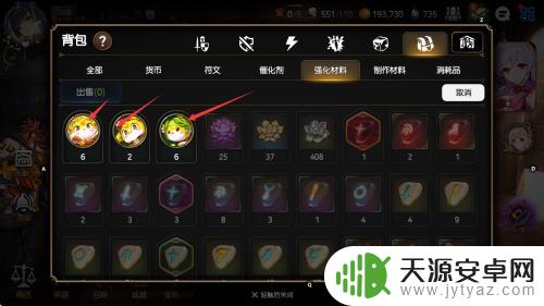 第七史诗怎么卖掉企鹅 第七史诗企鹅出售