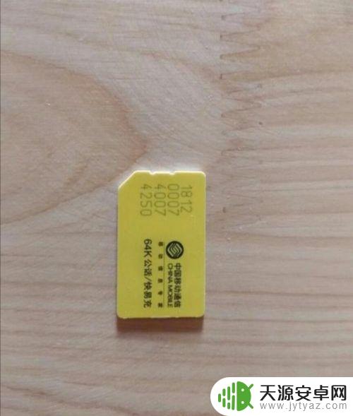 vivo手机信号增强的方法是什么 vivo手机信号怎么增强