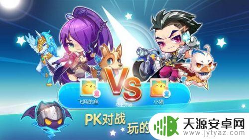 天天酷跑怎么更换账号 天天酷跑高级账号怎么升级