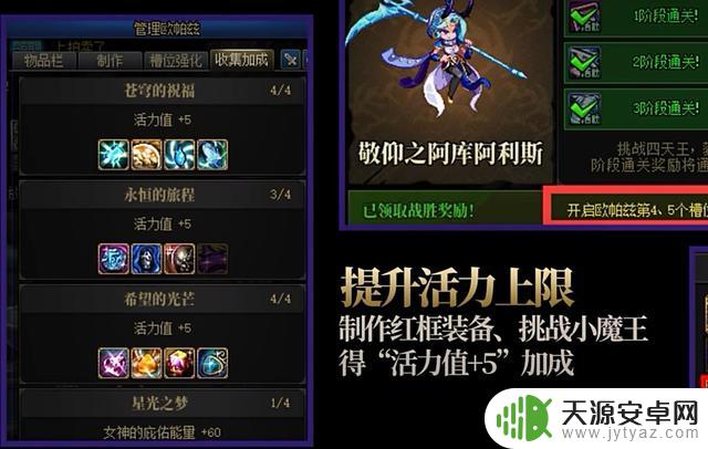 DNF：26号异世界探索新路线！第三个BOSS现已解锁，新增2个装备槽！