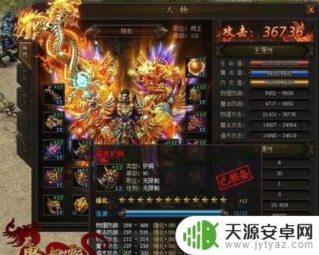 霸服传奇如何赚钱 传奇霸业怎样能快速赚钱