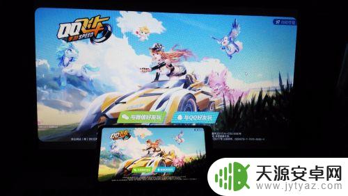 手机画面怎么投影到电脑 手机投影到电脑的方法