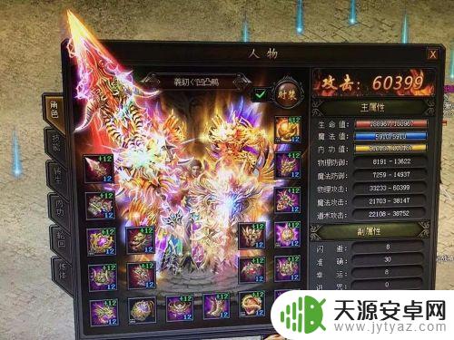 霸服传奇如何赚钱 传奇霸业怎样能快速赚钱
