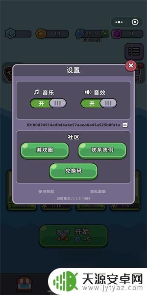 勇闯要塞礼包码在哪里输入 勇闯要塞兑换码位置在哪里