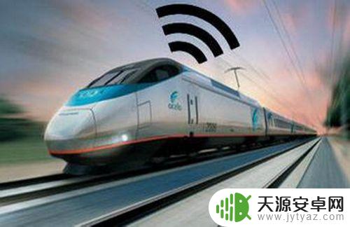 苹果手机在火车上信号不好怎么办 火车上没有网络怎么处理