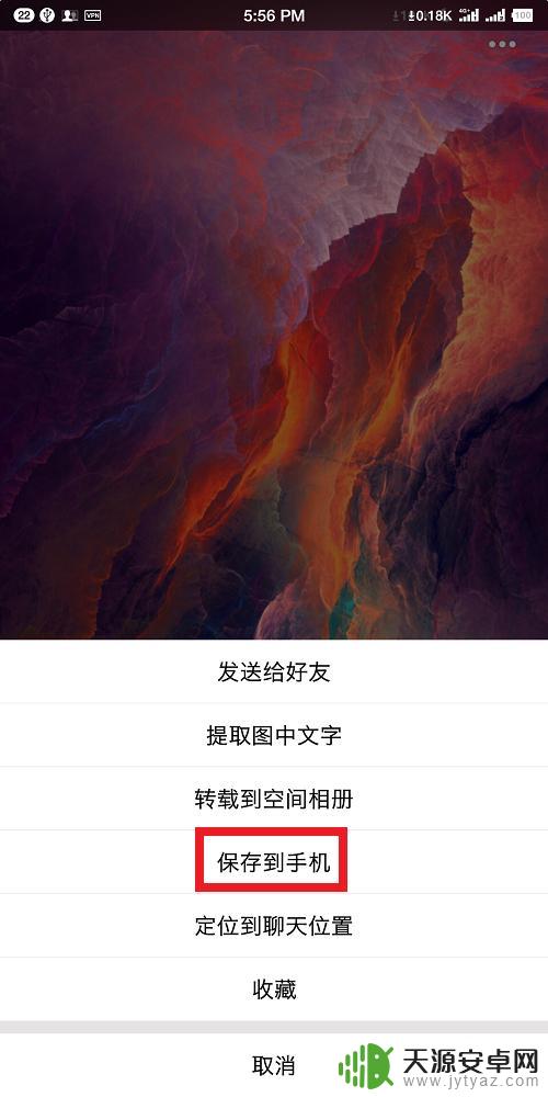 怎么用手机将照片压缩 手机图片压缩步骤详解