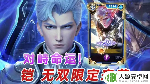 珍稀物品亮相!白狼再现,金蝉全新外观登场,铠无双技能优化