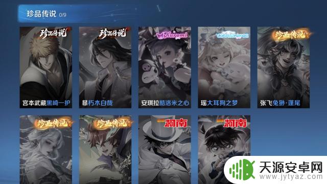 珍稀物品亮相!白狼再现,金蝉全新外观登场,铠无双技能优化