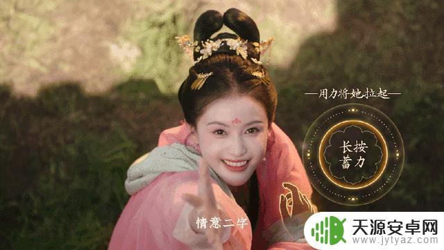 《盛世天下》:隐形守护者团队新作曝光,影游品类拓展更多可能性
