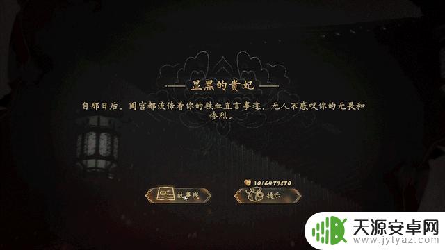 《盛世天下》:隐形守护者团队新作曝光,影游品类拓展更多可能性