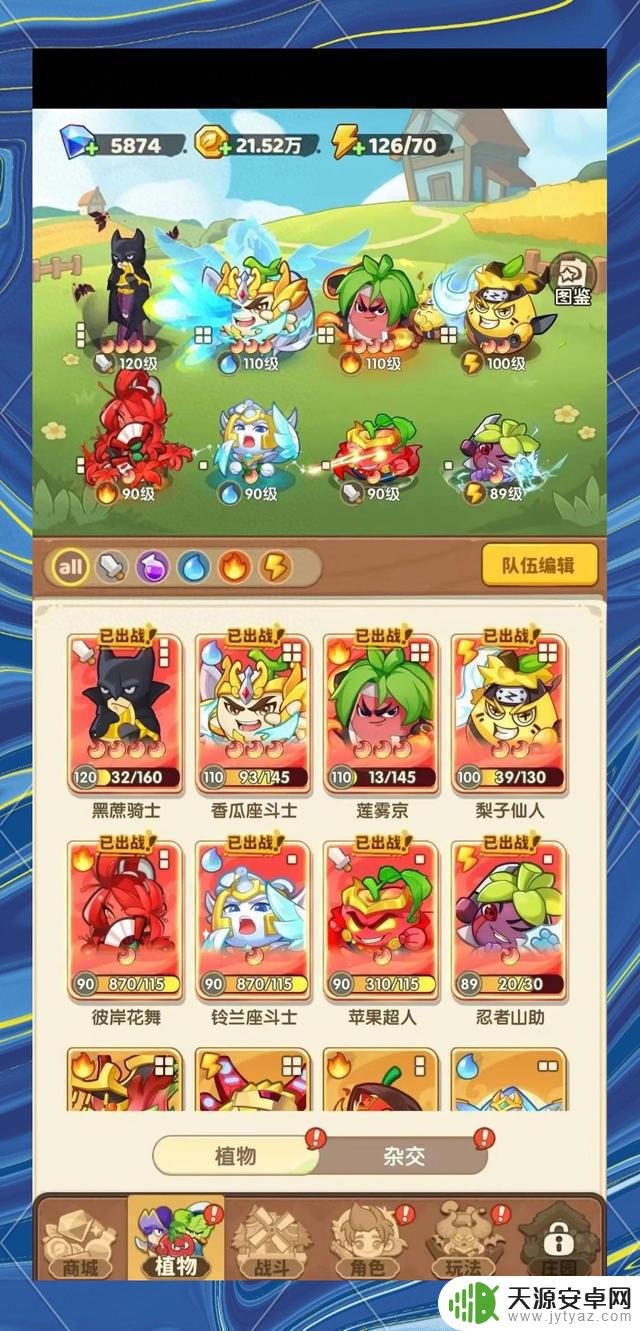 最新兑换码：捍卫向日葵