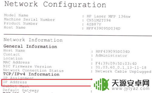 手机搜不到打印机是怎么回事儿 手机连接打印机时提示找不到打印机