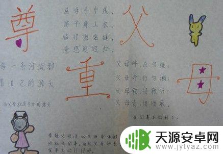 如何让家长给孩子买手机 如何提出合理的理由让父母买Iphone/苹果手机