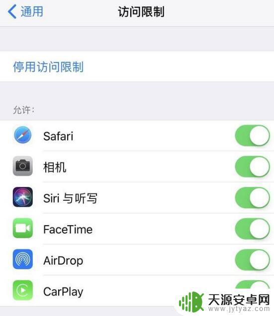 苹果手机下载的app不在桌面显示 iPhone 桌面应用图标找不到了怎么处理