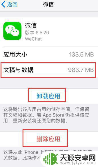 苹果手机下载的app不在桌面显示 iPhone 桌面应用图标找不到了怎么处理