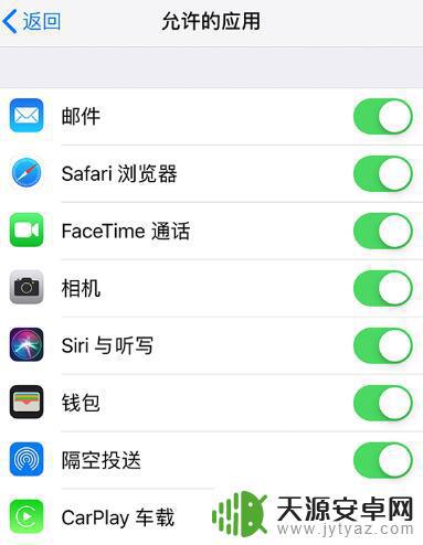 苹果手机下载的app不在桌面显示 iPhone 桌面应用图标找不到了怎么处理