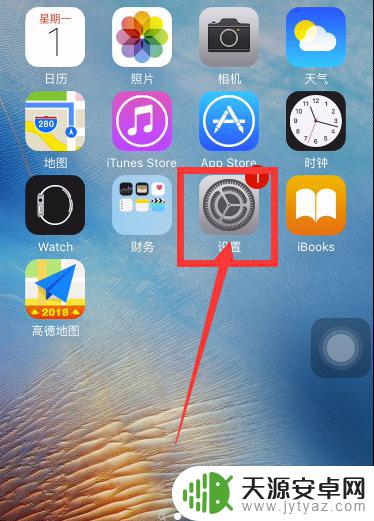 iphone电话号码拉黑怎么拉回来 如何恢复苹果手机拉入黑名单的手机号