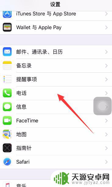 iphone电话号码拉黑怎么拉回来 如何恢复苹果手机拉入黑名单的手机号