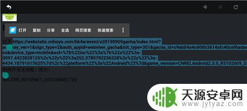 原神金卡数量怎么看 原神中如何知道自己已经抽取了多少次金色角色