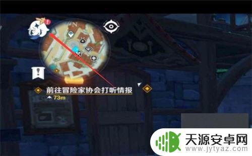 原神账号如何换绑手机号 怎样在原神中换绑手机号