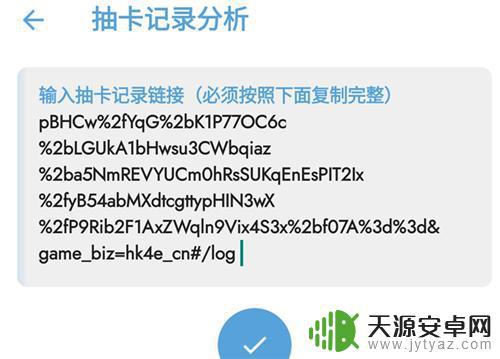 原神金卡数量怎么看 原神中如何知道自己已经抽取了多少次金色角色