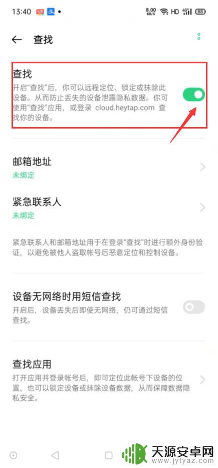 怎样远程监控对方手机在干什么 无需接触对方手机的远程监听