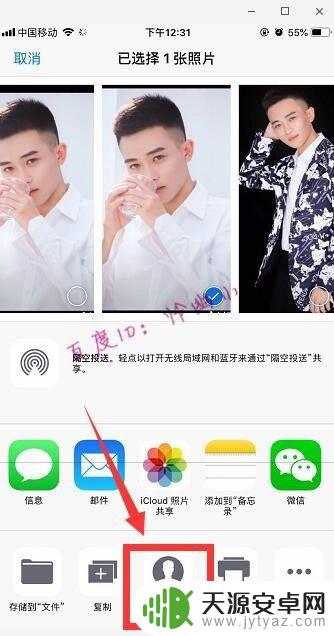 苹果手机电话壁纸怎么设置方法 苹果手机来电壁纸怎么设置