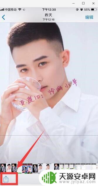 苹果手机电话壁纸怎么设置方法 苹果手机来电壁纸怎么设置