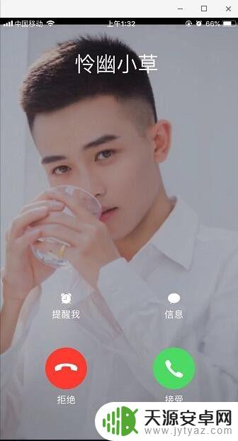 苹果手机电话壁纸怎么设置方法 苹果手机来电壁纸怎么设置