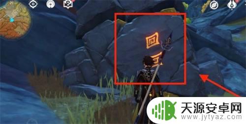 原神地面矿区奇特的岩石怎么破开 原神奇特的岩石解谜攻略