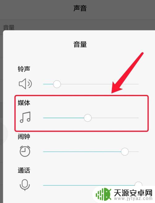 华为手机录视频没有声音 华为手机录屏声音不出来怎么办