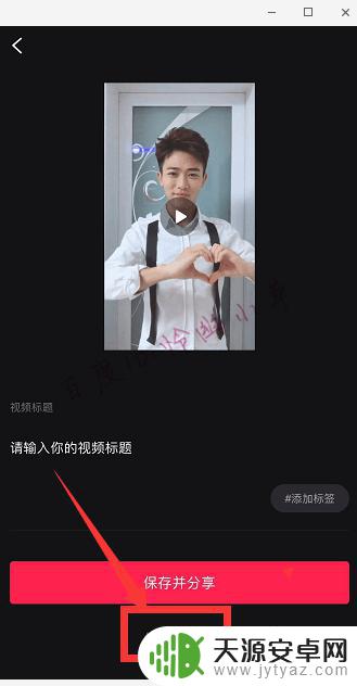 手机视频如何设置快放 视频怎么加速播放手机教程